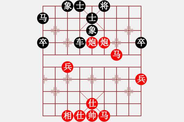 象棋棋譜圖片：李旭平 先勝 金華 - 步數(shù)：61 