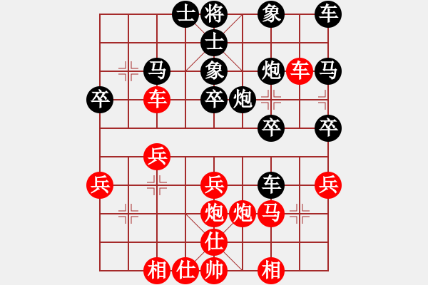 象棋棋譜圖片：人生就是一盤棋[紅] -VS- 橫才俊儒[黑] - 步數(shù)：32 