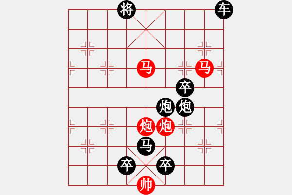 象棋棋譜圖片：《雅韻齋》只動(dòng)雙馬【 擁 護(hù) 】 秦 臻 擬局 - 步數(shù)：10 