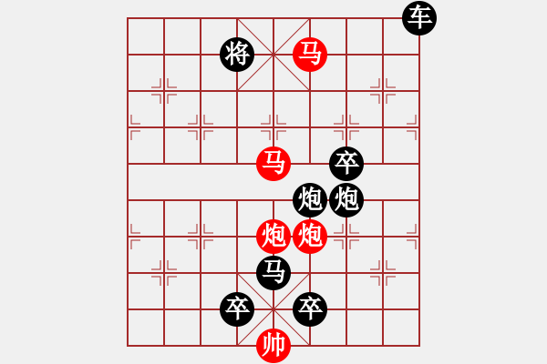 象棋棋譜圖片：《雅韻齋》只動(dòng)雙馬【 擁 護(hù) 】 秦 臻 擬局 - 步數(shù)：20 