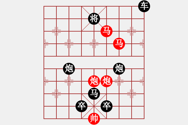 象棋棋譜圖片：《雅韻齋》只動(dòng)雙馬【 擁 護(hù) 】 秦 臻 擬局 - 步數(shù)：40 