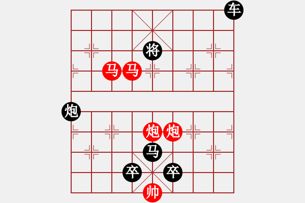 象棋棋譜圖片：《雅韻齋》只動(dòng)雙馬【 擁 護(hù) 】 秦 臻 擬局 - 步數(shù)：50 