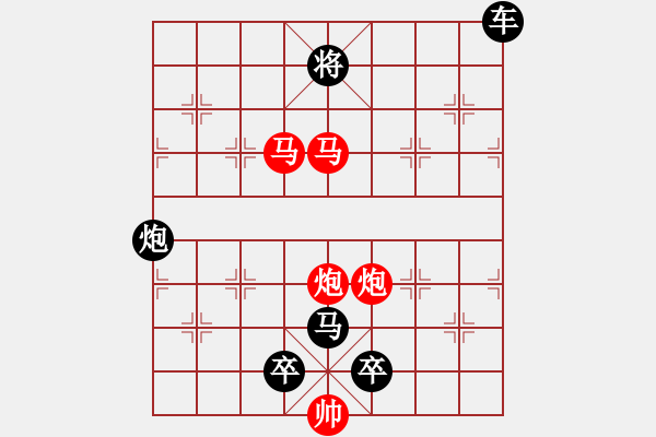 象棋棋譜圖片：《雅韻齋》只動(dòng)雙馬【 擁 護(hù) 】 秦 臻 擬局 - 步數(shù)：57 