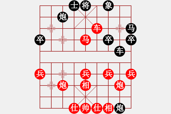 象棋棋譜圖片：第11局 得先頂頭卒對攻一兵搶三先 變11 - 步數(shù)：40 