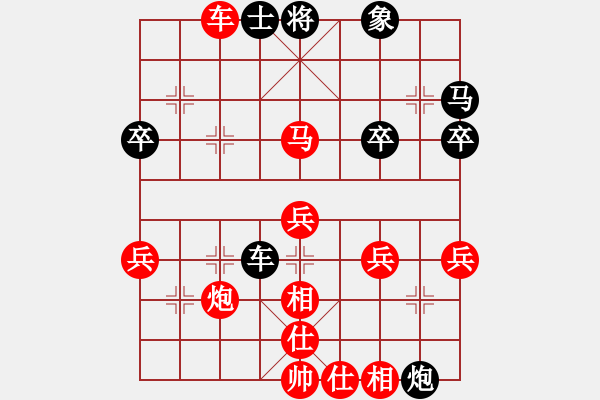 象棋棋譜圖片：第11局 得先頂頭卒對攻一兵搶三先 變11 - 步數(shù)：50 