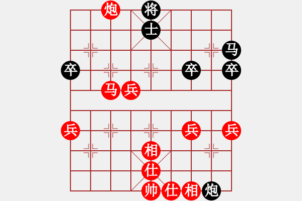 象棋棋譜圖片：第11局 得先頂頭卒對攻一兵搶三先 變11 - 步數(shù)：58 