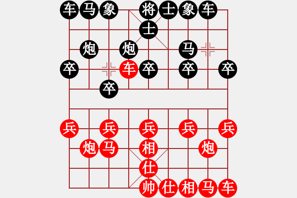 象棋棋譜圖片：過宮炮迎戰(zhàn)飛相局輕敵慘?。?o絕戀o0[812007464] -VS- 河西山貓[229731874 - 步數(shù)：10 