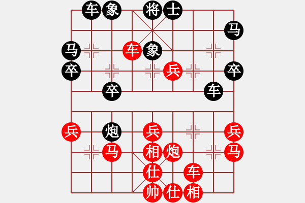 象棋棋譜圖片：過宮炮迎戰(zhàn)飛相局輕敵慘敗：0o絕戀o0[812007464] -VS- 河西山貓[229731874 - 步數(shù)：40 