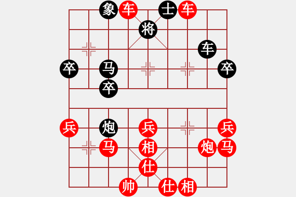 象棋棋譜圖片：過宮炮迎戰(zhàn)飛相局輕敵慘敗：0o絕戀o0[812007464] -VS- 河西山貓[229731874 - 步數(shù)：70 