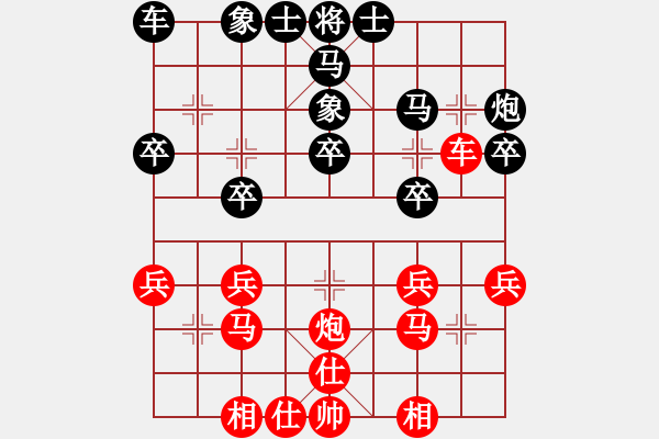 象棋棋譜圖片：rockway(5段)-勝-享哥(6段) - 步數(shù)：30 