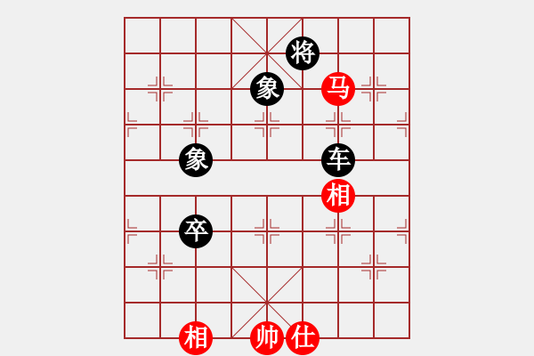 象棋棋譜圖片：輸贏無(wú)所為先負(fù)兵工廠 - 步數(shù)：130 