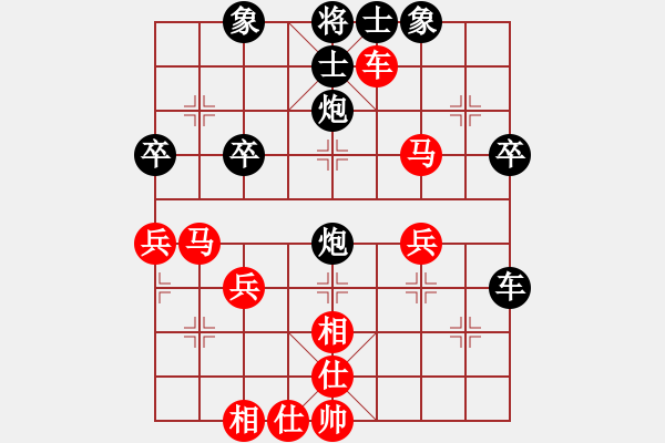 象棋棋譜圖片：輸贏無(wú)所為先負(fù)兵工廠 - 步數(shù)：40 