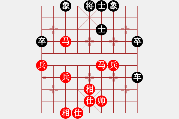 象棋棋譜圖片：輸贏無(wú)所為先負(fù)兵工廠 - 步數(shù)：50 