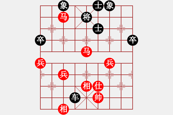 象棋棋譜圖片：輸贏無(wú)所為先負(fù)兵工廠 - 步數(shù)：60 