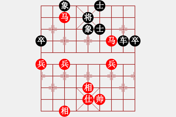 象棋棋譜圖片：輸贏無(wú)所為先負(fù)兵工廠 - 步數(shù)：70 