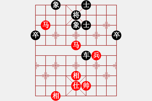 象棋棋譜圖片：輸贏無(wú)所為先負(fù)兵工廠 - 步數(shù)：80 