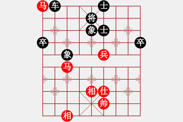 象棋棋譜圖片：輸贏無(wú)所為先負(fù)兵工廠 - 步數(shù)：90 