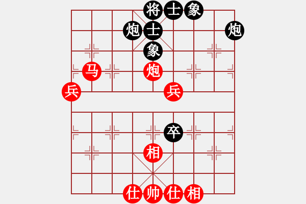 象棋棋谱图片：二6 海门张光明先胜如东许宏图 - 步数：80 