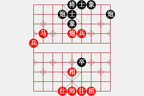 象棋棋谱图片：二6 海门张光明先胜如东许宏图 - 步数：81 