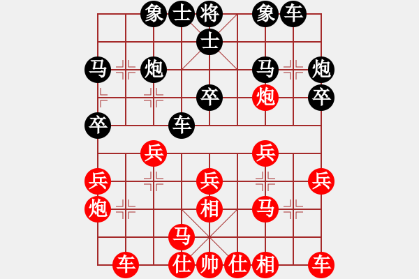 象棋棋譜圖片：梁山索超(6段)-和-chinaokok(8段) - 步數(shù)：20 