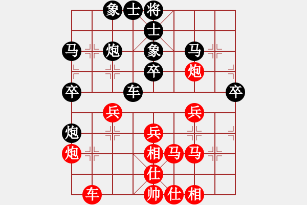 象棋棋譜圖片：梁山索超(6段)-和-chinaokok(8段) - 步數(shù)：30 