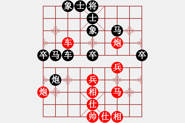 象棋棋譜圖片：梁山索超(6段)-和-chinaokok(8段) - 步數(shù)：40 