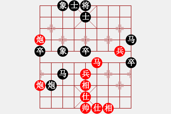 象棋棋譜圖片：梁山索超(6段)-和-chinaokok(8段) - 步數(shù)：50 