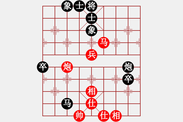 象棋棋譜圖片：梁山索超(6段)-和-chinaokok(8段) - 步數(shù)：80 