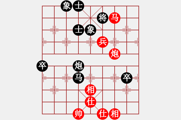 象棋棋譜圖片：梁山索超(6段)-和-chinaokok(8段) - 步數(shù)：90 