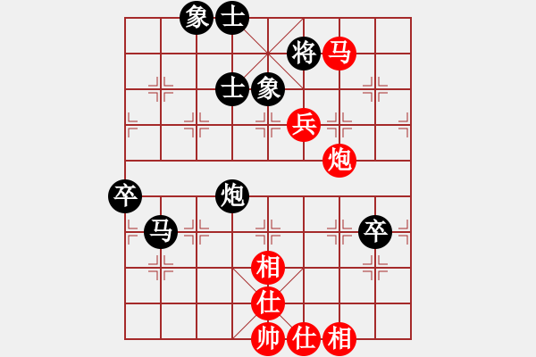 象棋棋譜圖片：梁山索超(6段)-和-chinaokok(8段) - 步數(shù)：99 