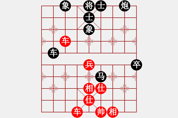 象棋棋譜圖片：天邊一朵云(5段)-和-八路(4段) - 步數(shù)：100 