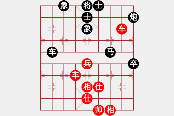 象棋棋譜圖片：天邊一朵云(5段)-和-八路(4段) - 步數(shù)：110 