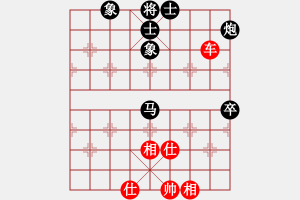 象棋棋譜圖片：天邊一朵云(5段)-和-八路(4段) - 步數(shù)：120 