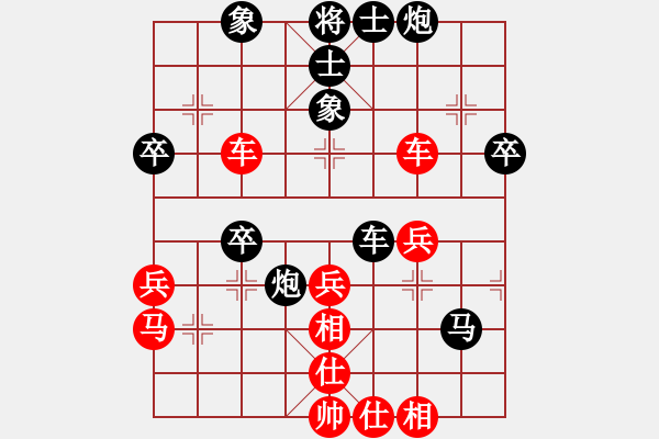 象棋棋譜圖片：天邊一朵云(5段)-和-八路(4段) - 步數(shù)：50 