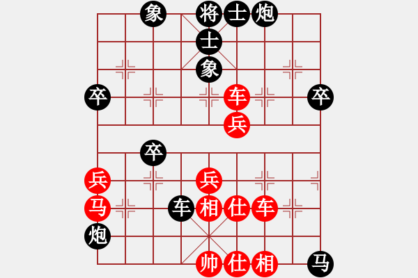 象棋棋譜圖片：天邊一朵云(5段)-和-八路(4段) - 步數(shù)：60 