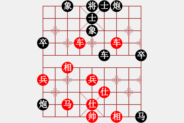 象棋棋譜圖片：天邊一朵云(5段)-和-八路(4段) - 步數(shù)：70 