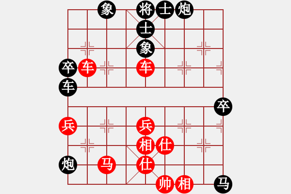 象棋棋譜圖片：天邊一朵云(5段)-和-八路(4段) - 步數(shù)：80 