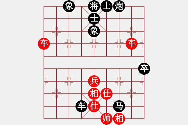 象棋棋譜圖片：天邊一朵云(5段)-和-八路(4段) - 步數(shù)：90 