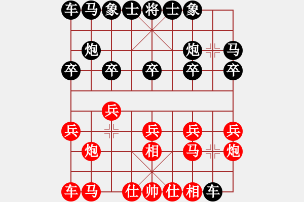 象棋棋譜圖片：人人之間(無(wú)極)-勝-沈陽(yáng)無(wú)名卒(風(fēng)魔) - 步數(shù)：10 