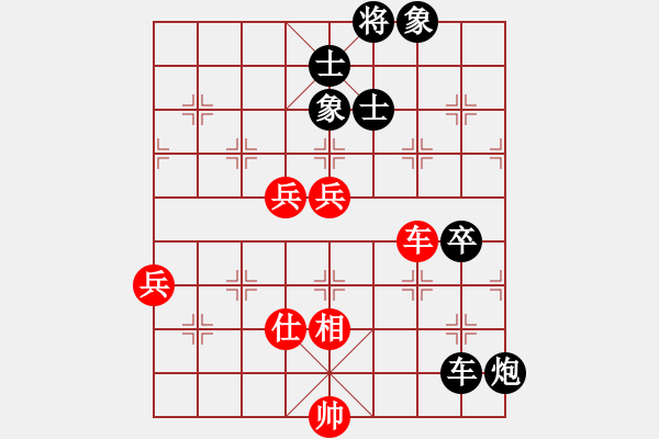 象棋棋譜圖片：人人之間(無(wú)極)-勝-沈陽(yáng)無(wú)名卒(風(fēng)魔) - 步數(shù)：100 