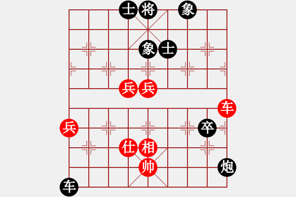 象棋棋譜圖片：人人之間(無(wú)極)-勝-沈陽(yáng)無(wú)名卒(風(fēng)魔) - 步數(shù)：110 