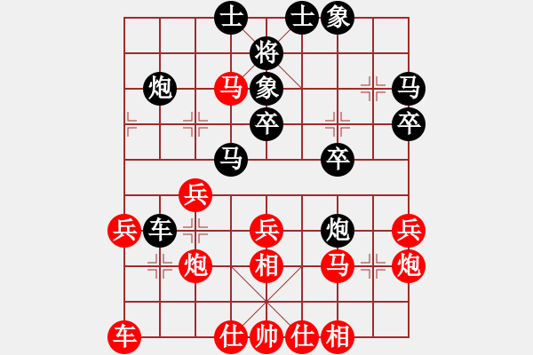 象棋棋譜圖片：人人之間(無(wú)極)-勝-沈陽(yáng)無(wú)名卒(風(fēng)魔) - 步數(shù)：30 