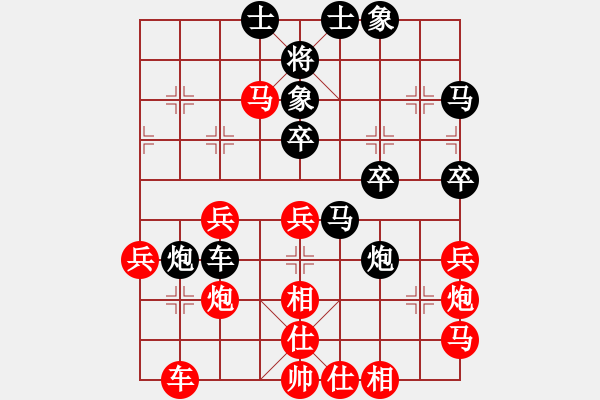 象棋棋譜圖片：人人之間(無(wú)極)-勝-沈陽(yáng)無(wú)名卒(風(fēng)魔) - 步數(shù)：40 