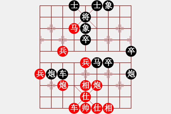 象棋棋譜圖片：人人之間(無(wú)極)-勝-沈陽(yáng)無(wú)名卒(風(fēng)魔) - 步數(shù)：50 