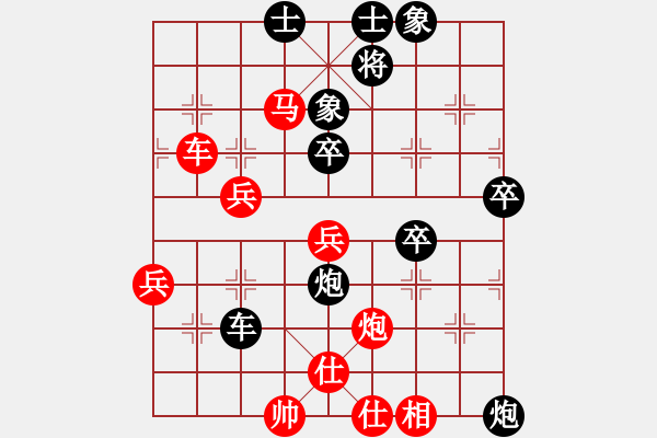 象棋棋譜圖片：人人之間(無(wú)極)-勝-沈陽(yáng)無(wú)名卒(風(fēng)魔) - 步數(shù)：60 