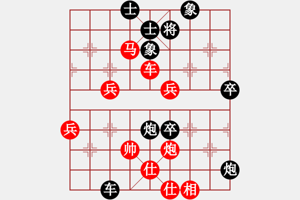 象棋棋譜圖片：人人之間(無(wú)極)-勝-沈陽(yáng)無(wú)名卒(風(fēng)魔) - 步數(shù)：70 