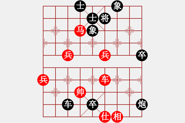 象棋棋譜圖片：人人之間(無(wú)極)-勝-沈陽(yáng)無(wú)名卒(風(fēng)魔) - 步數(shù)：80 