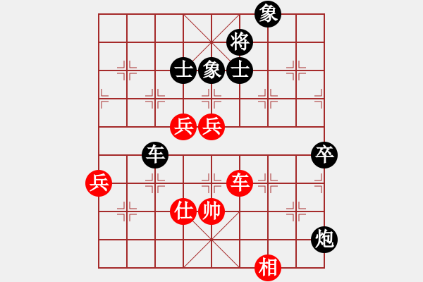 象棋棋譜圖片：人人之間(無(wú)極)-勝-沈陽(yáng)無(wú)名卒(風(fēng)魔) - 步數(shù)：90 