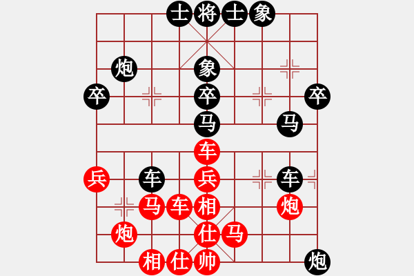 象棋棋譜圖片：輕舞飛刀(7段)-負(fù)-瀟灑無雙(8段) - 步數(shù)：40 