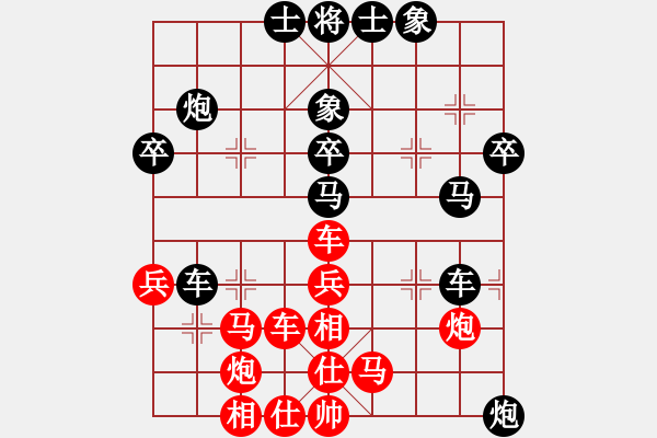 象棋棋譜圖片：輕舞飛刀(7段)-負(fù)-瀟灑無雙(8段) - 步數(shù)：50 